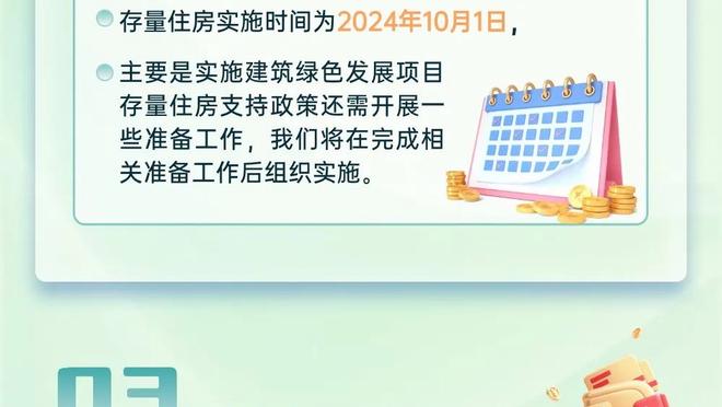 曼联本场5射门&1射正&10次对手禁区触球，均为自2021年主场最低